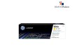 HP 204A Yellow LaserJet Toner Cartridge
