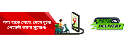 Cash on delivery